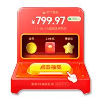 拼多多助力领奖金全攻略